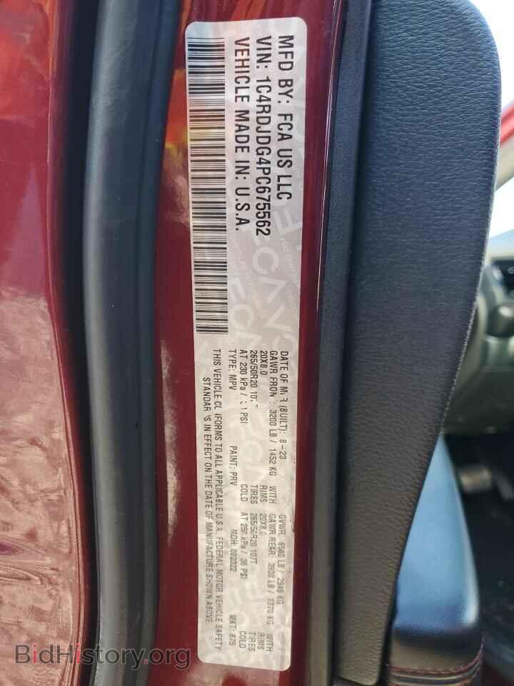 2023 DODGE DURANGO - VIN: 1C4RDJDG4PC675562 - Фото 13