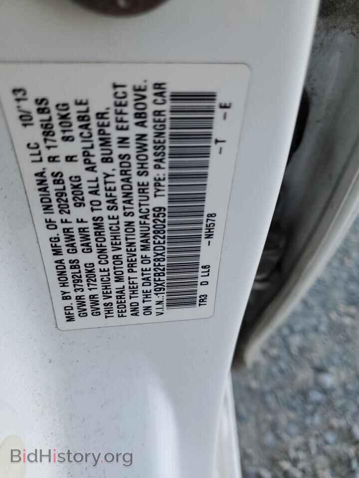2013 HONDA CIVIC - VIN: 19XFB2F8XDE280259 - Фото 13