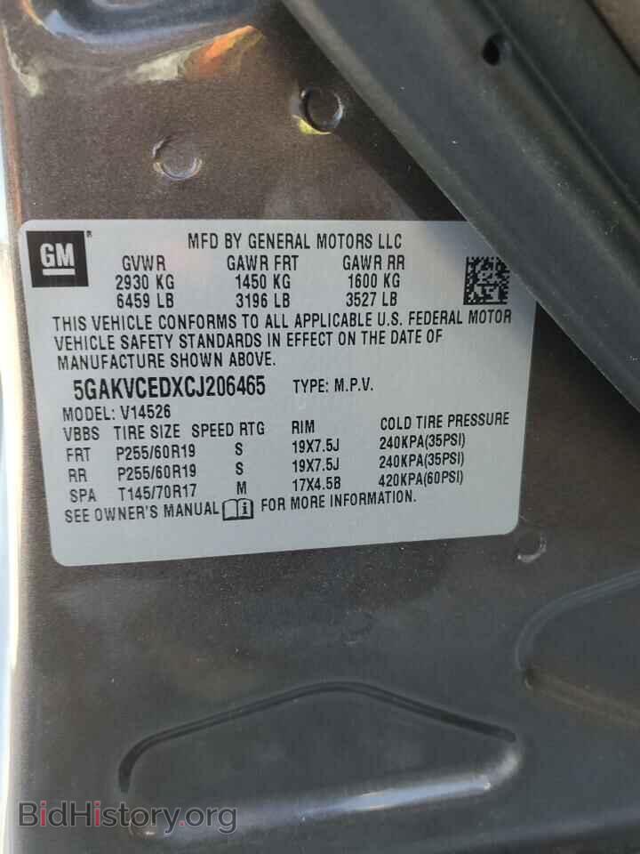 2012 BUICK ENCLAVE - VIN: 5GAKVCEDXCJ206465 - Фото 13
