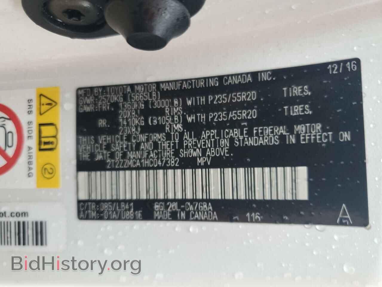 2017 LEXUS RX350 - VIN: 2T2ZZMCA1HC047382 - Фото 13