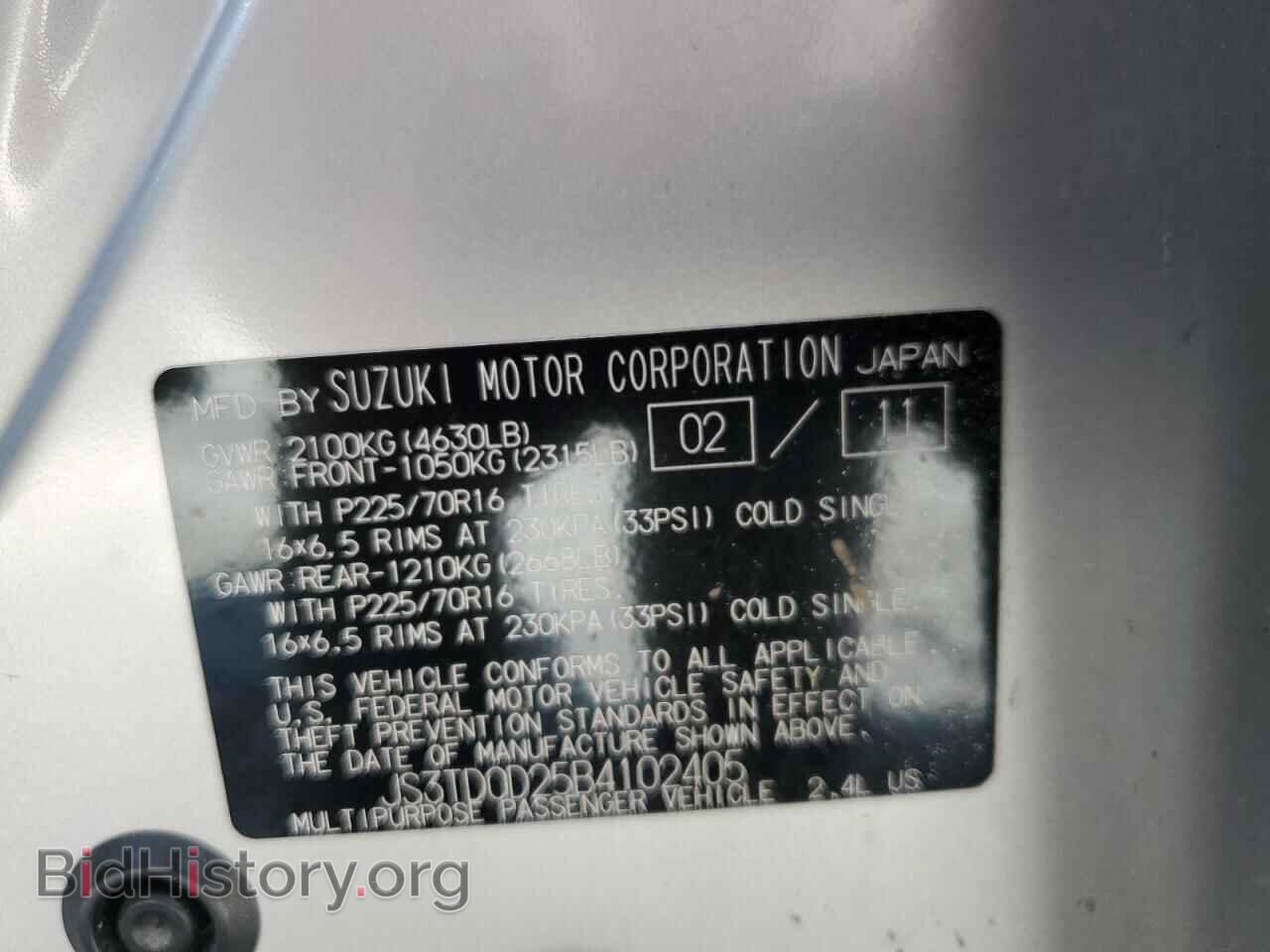 2011 SUZUKI GR VITARA - VIN: JS3TD0D25B4102405 - Photo 14
