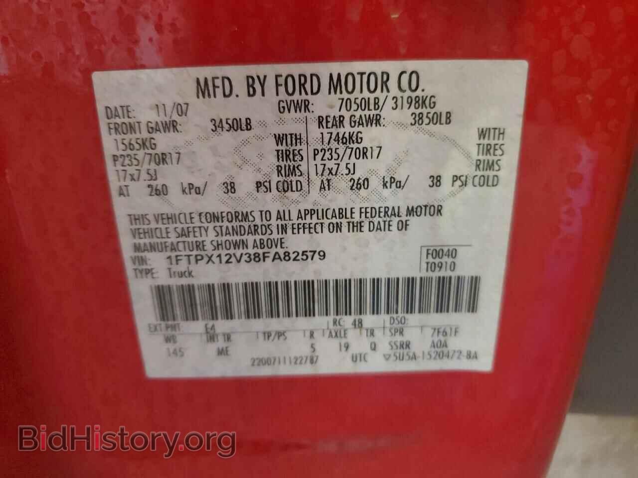 2008 FORD All Models - VIN: 1FTPX12V38FA82579 - Фото 12