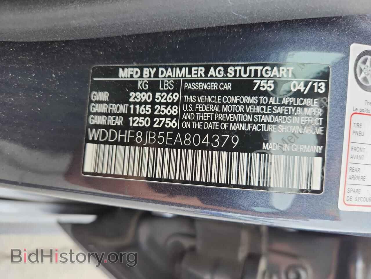 2014 MERCEDES-BENZ E-CLASS - VIN: WDDHF8JB5EA804379 - Фото 12