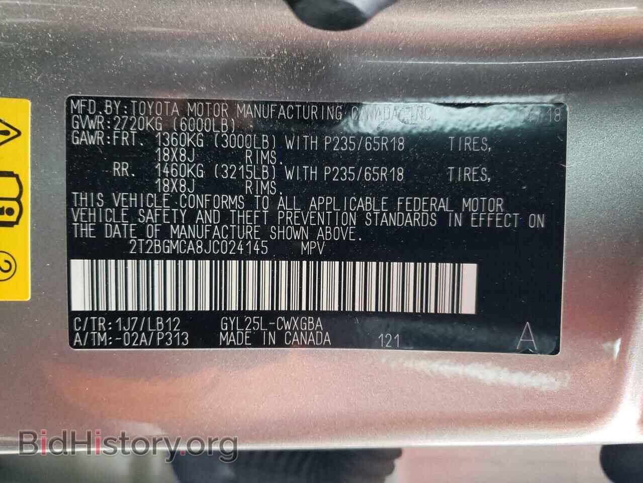 2018 LEXUS RX450 - VIN: 2T2BGMCA8JC024145 - Фото 13