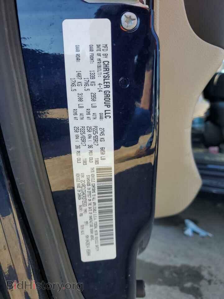 2014 CHRYSLER MINIVAN - VIN: 2C4RC1CG4ER372533 - Photo 13