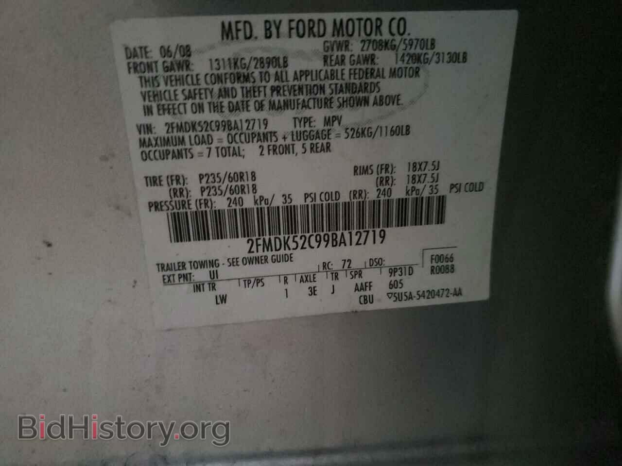 2009 FORD FLEX - VIN: 2FMDK52C99BA12719 - Photo 13