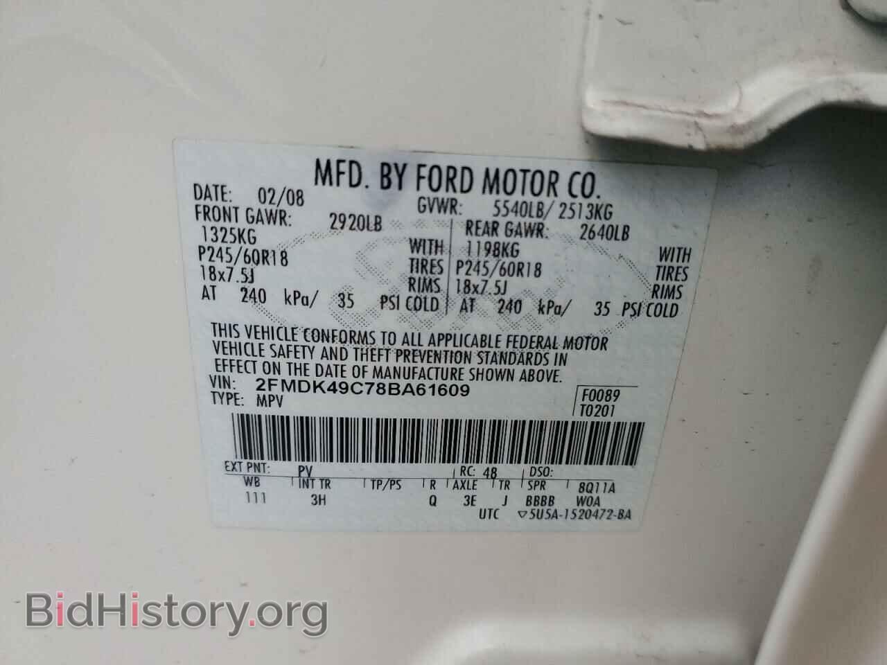 2008 FORD EDGE - VIN: 2FMDK49C78BA61609 - Фото 13