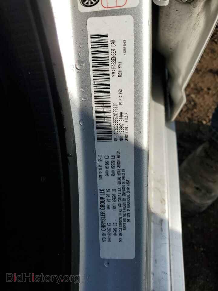 2012 CHRYSLER 200 - VIN: 1C3CCBBB5CN176116 - Фото 12