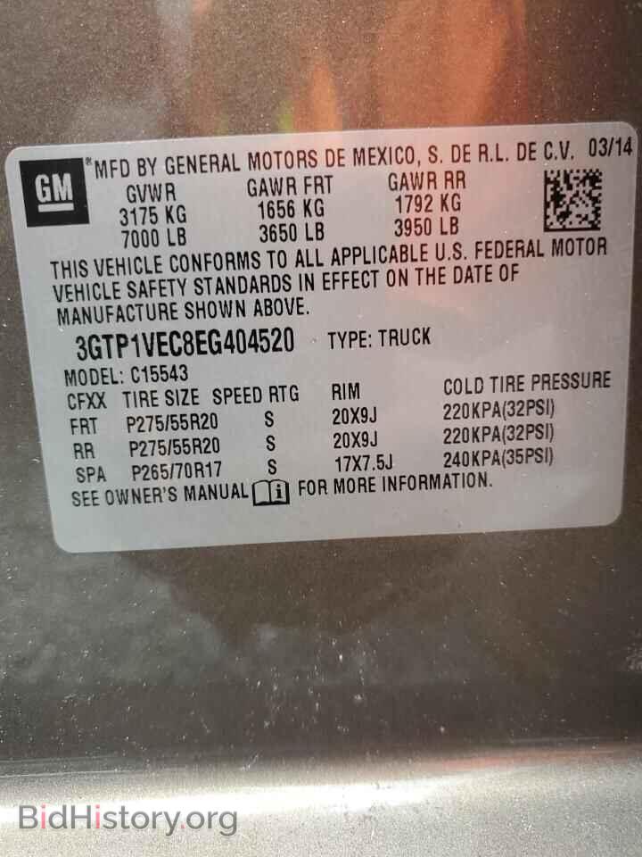 2014 GMC SIERRA - VIN: 3GTP1VEC8EG404520 - Photo 12
