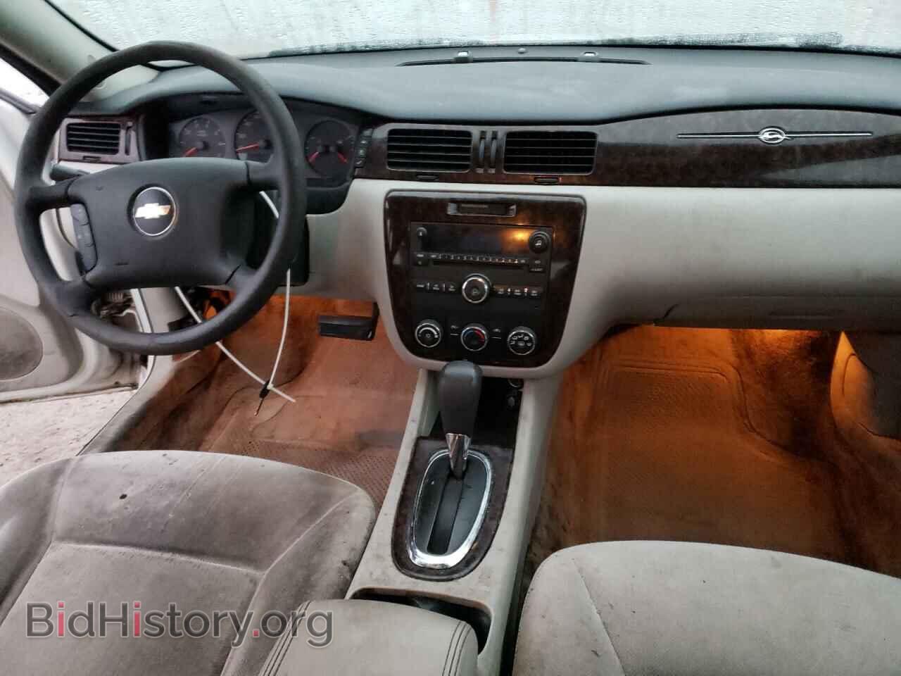 2012 CHEVROLET IMPALA - VIN: 2G1WF5E30C1270677 - Фото 8
