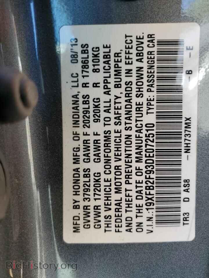 2013 HONDA CIVIC - VIN: 19XFB2F93DE072510 - Фото 13
