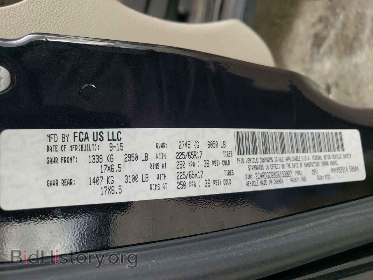 2016 DODGE CARAVAN - VIN: 2C4RDGCG0GR153927 - Фото 13