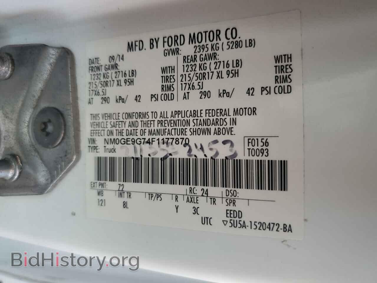 2015 FORD TRANSIT - VIN: NM0GE9G74F1177870 - Фото 12