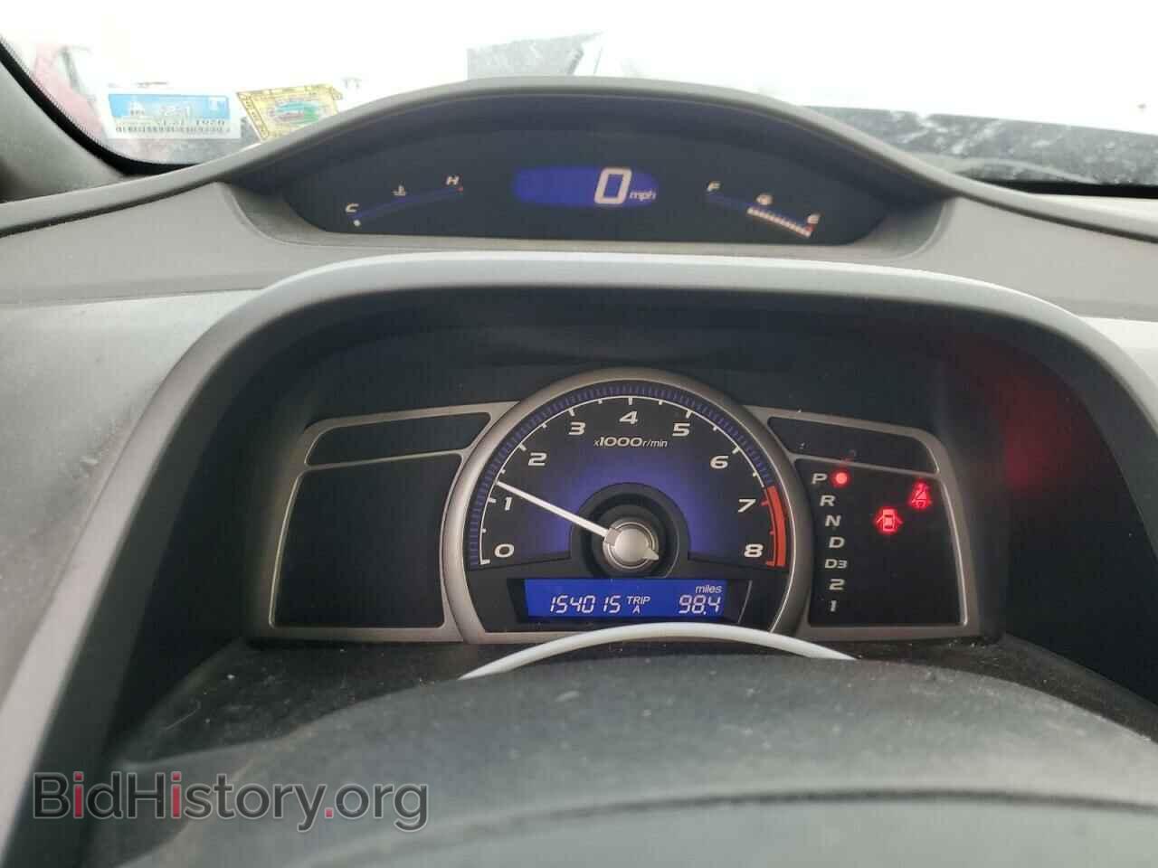 2006 HONDA CIVIC - VIN: 1HGFA16516L076741 - Photo 9