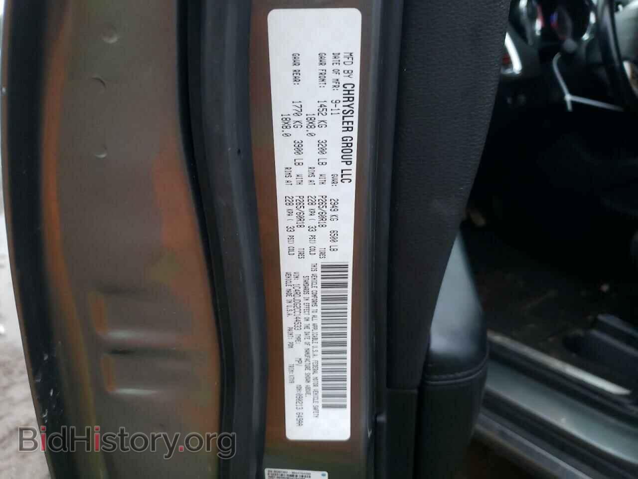 2012 DODGE DURANGO - VIN: 1C4RDJDG2CC144533 - Фото 14