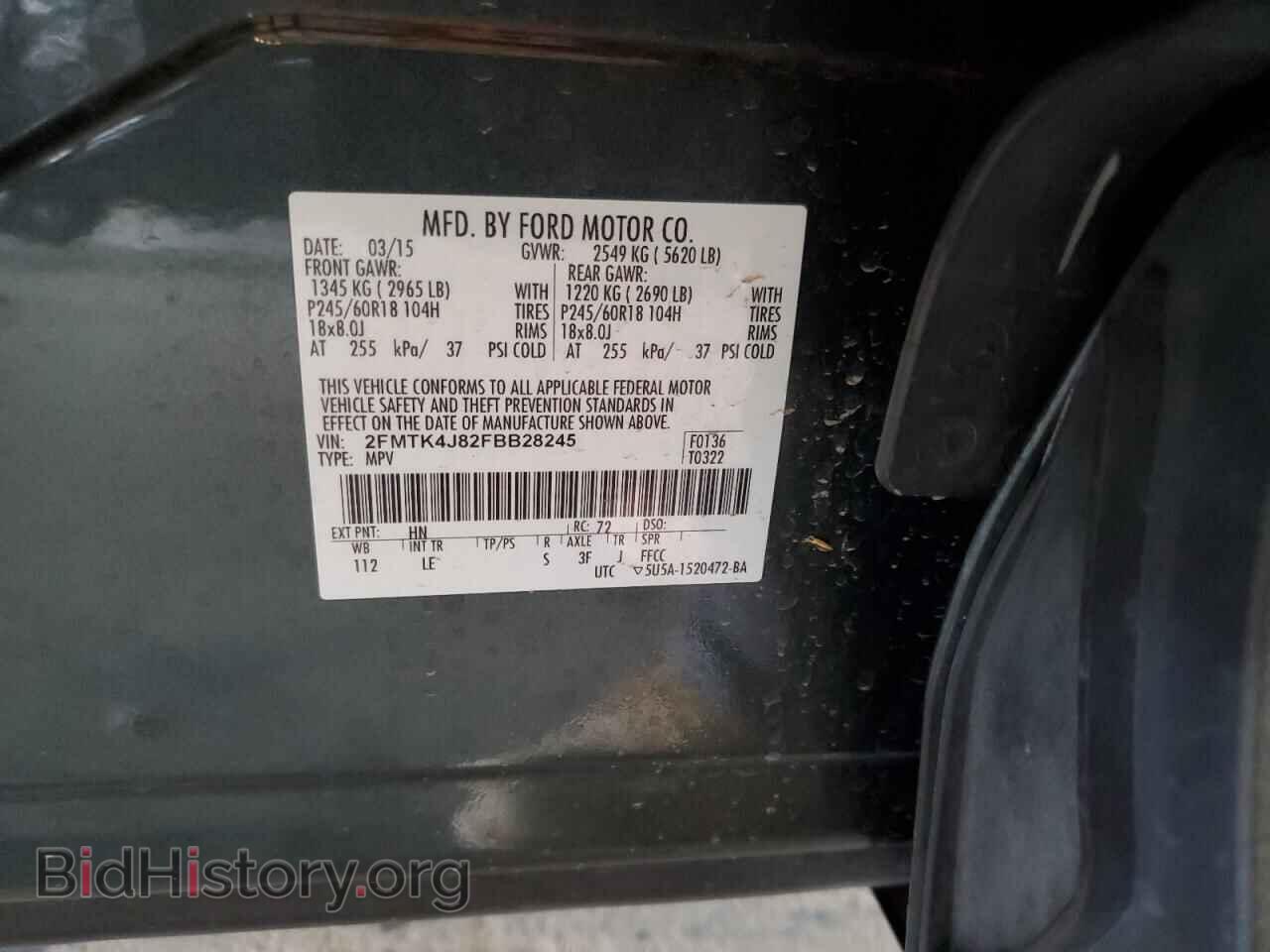 2015 FORD EDGE - VIN: 2FMTK4J82FBB28245 - Фото 13