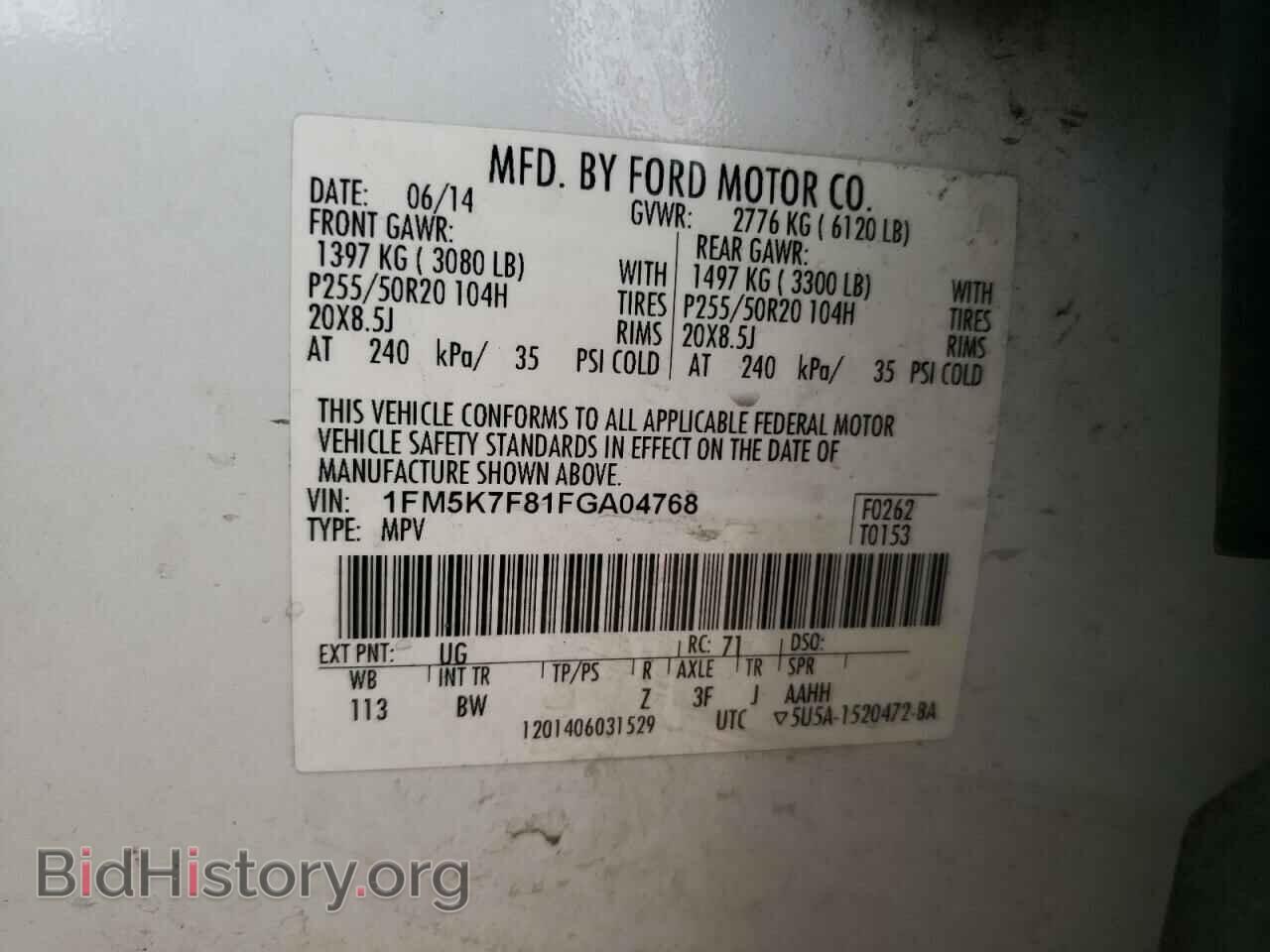 2015 FORD EXPLORER - VIN: 1FM5K7F81FGA04768 - Фото 13