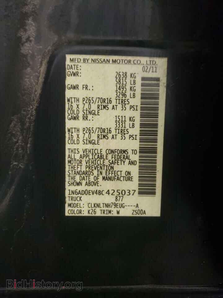 2011 NISSAN FRONTIER - VIN: 1N6AD0EV4BC425037 - Фото 13