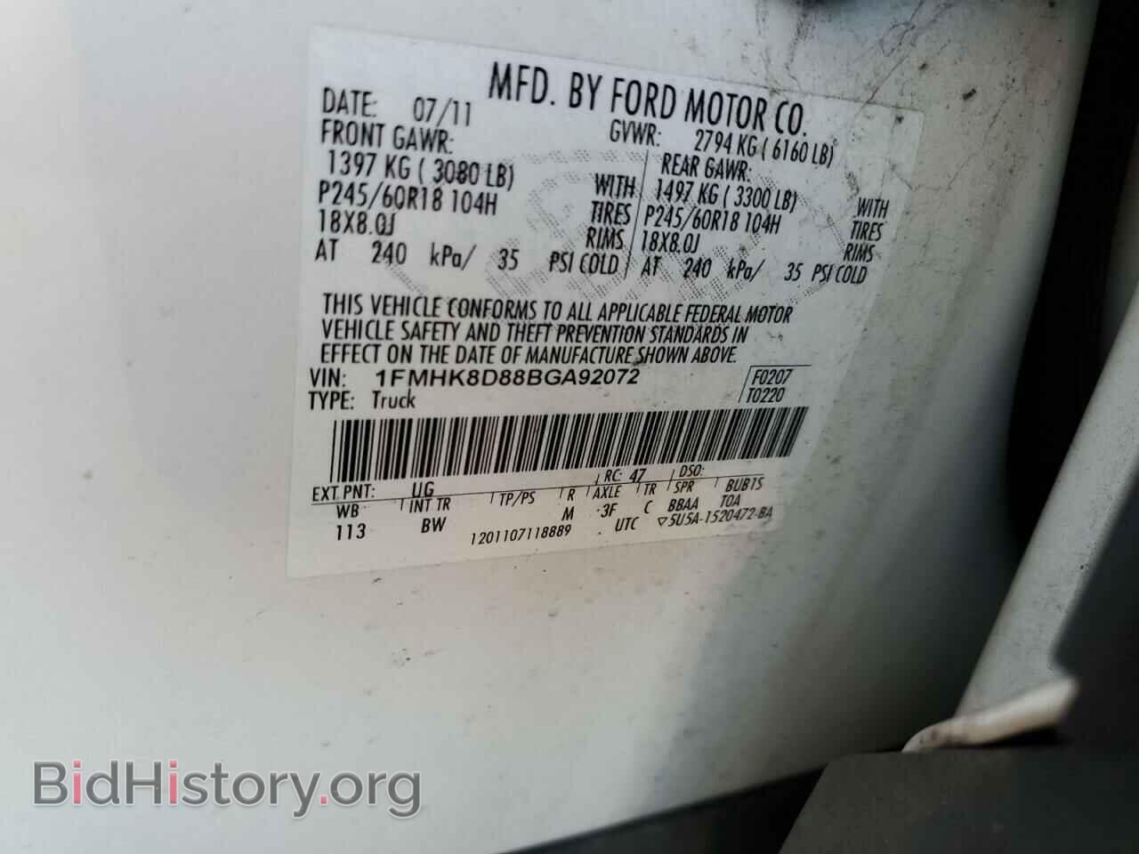 2011 FORD EXPLORER - VIN: 1FMHK8D88BGA92072 - Photo 13