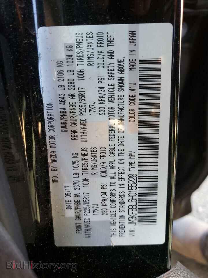 2017 MAZDA CX-5 - VIN: JM3KFBBL6H0155228 - Фото 13
