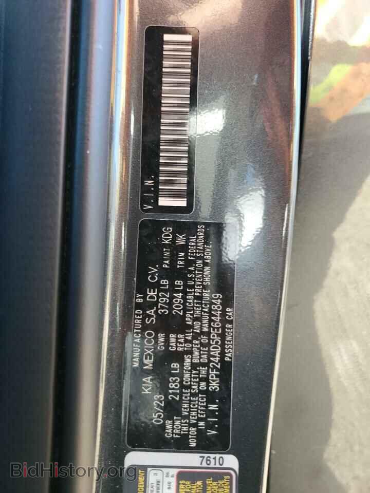2023 KIA FORTE - VIN: 3KPF24AD5PE644849 - Фото 12