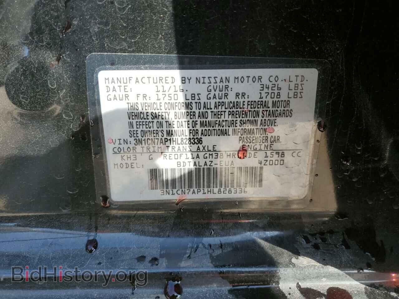 2017 NISSAN VERSA - VIN: 3N1CN7AP1HL828336 - Фото 12