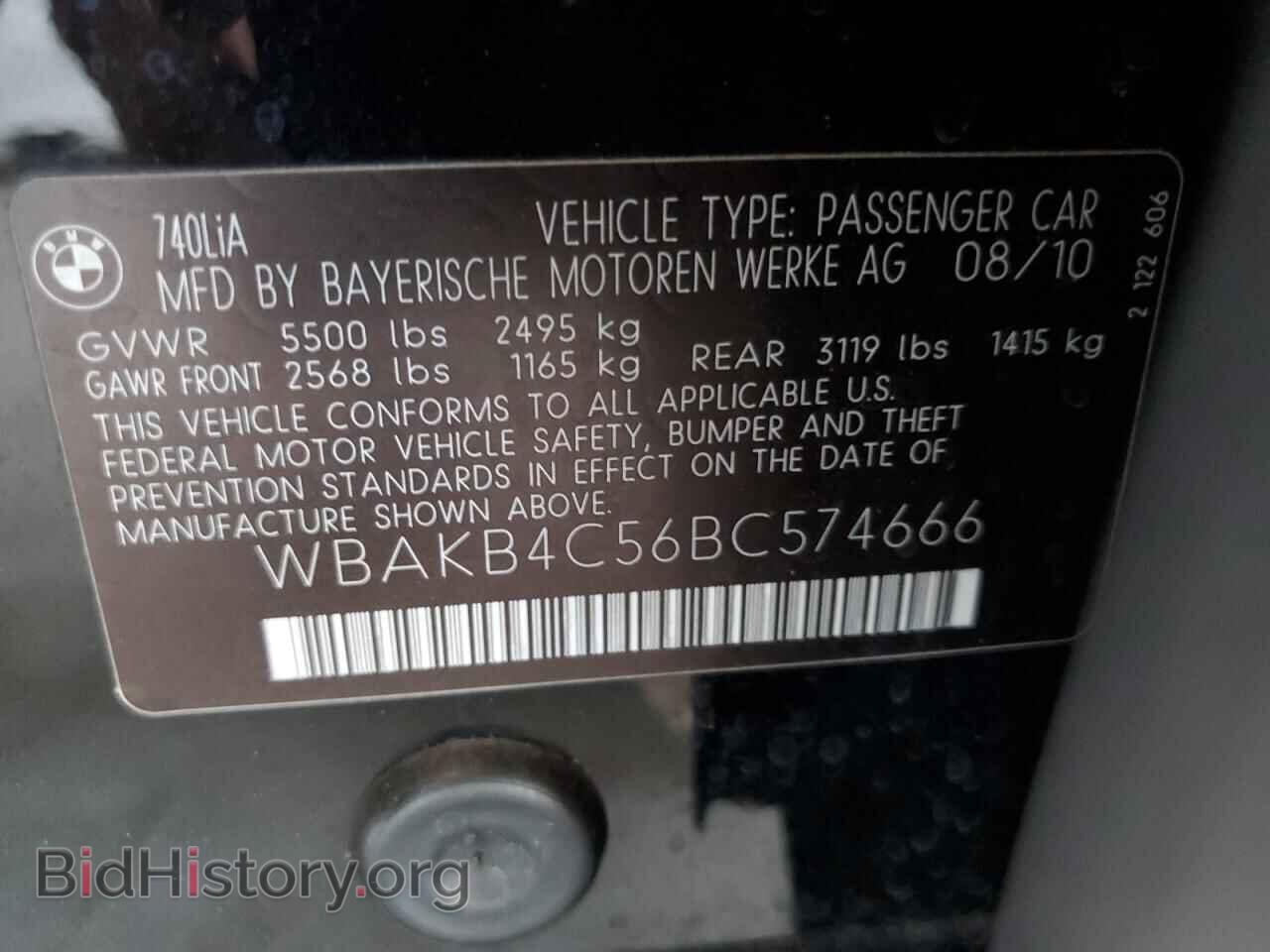 2011 BMW 7 SERIES - VIN: WBAKB4C56BC574666 - Фото 12