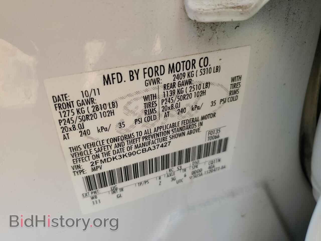 2012 FORD EDGE - VIN: 2FMDK3K90CBA37427 - Фото 12