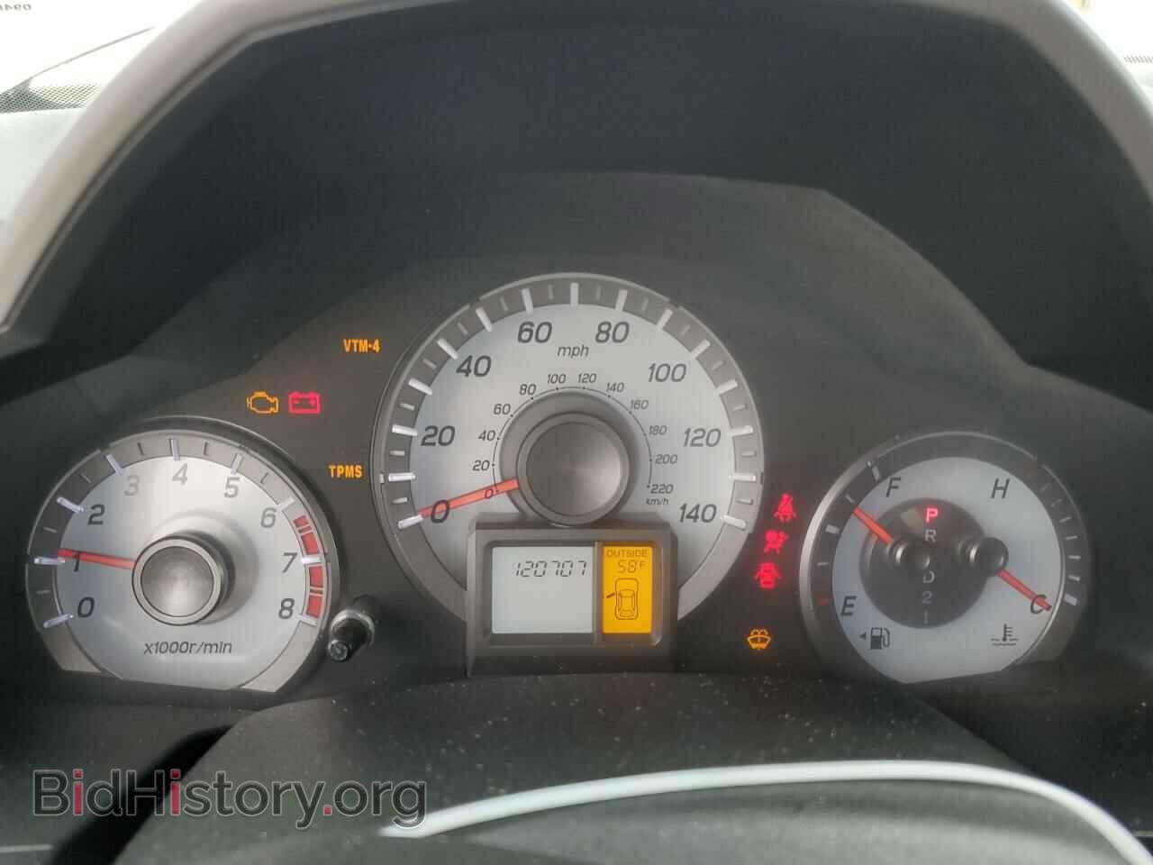 2012 HONDA PILOT - VIN: 5FNYF4H48CB044480 - Фото 9