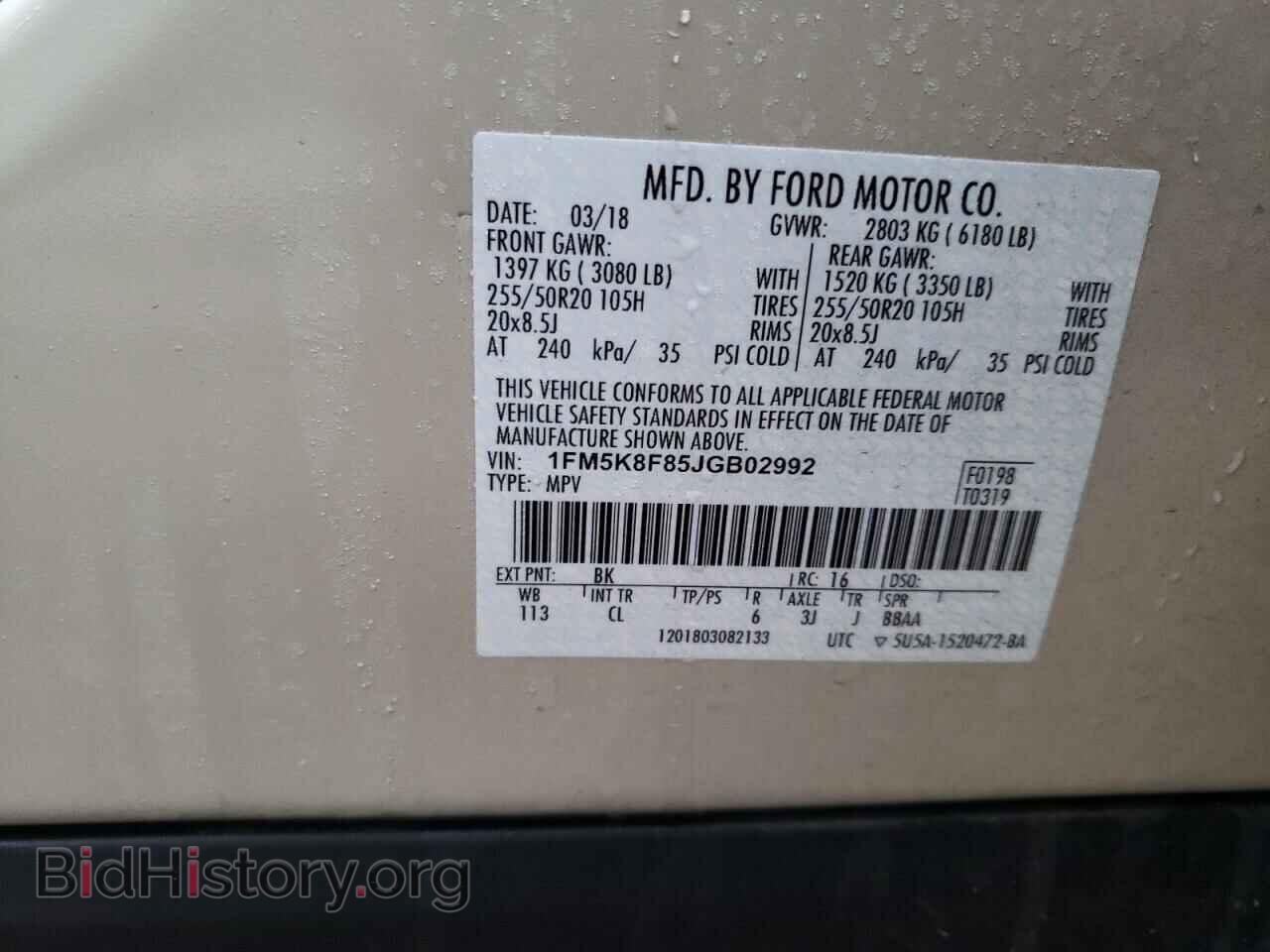2018 FORD EXPLORER - VIN: 1FM5K8F85JGB02992 - Photo 13