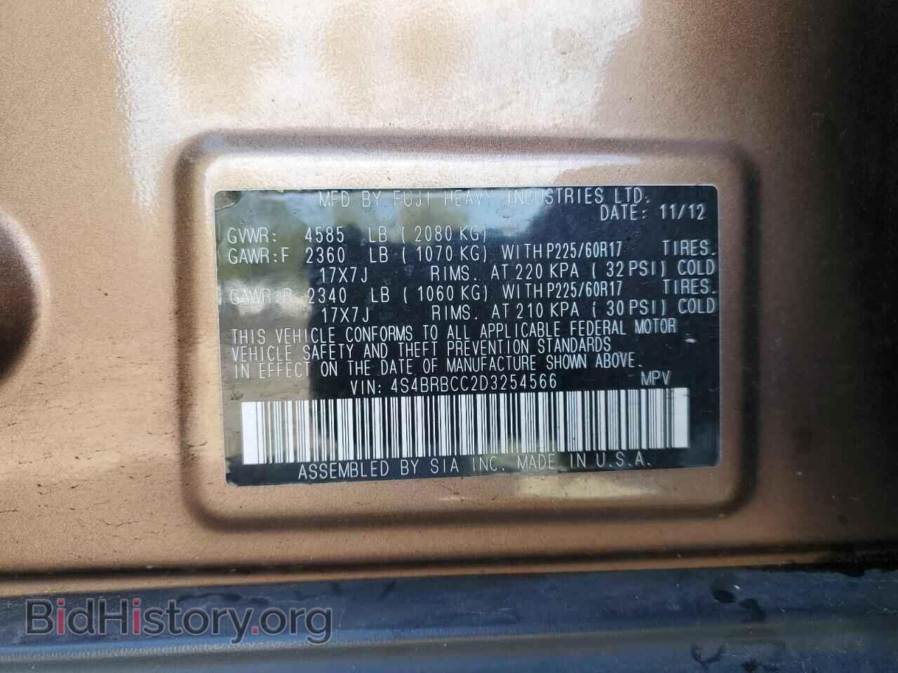 2013 SUBARU OUTBACK - VIN: 4S4BRBCC2D3254566 - Фото 12