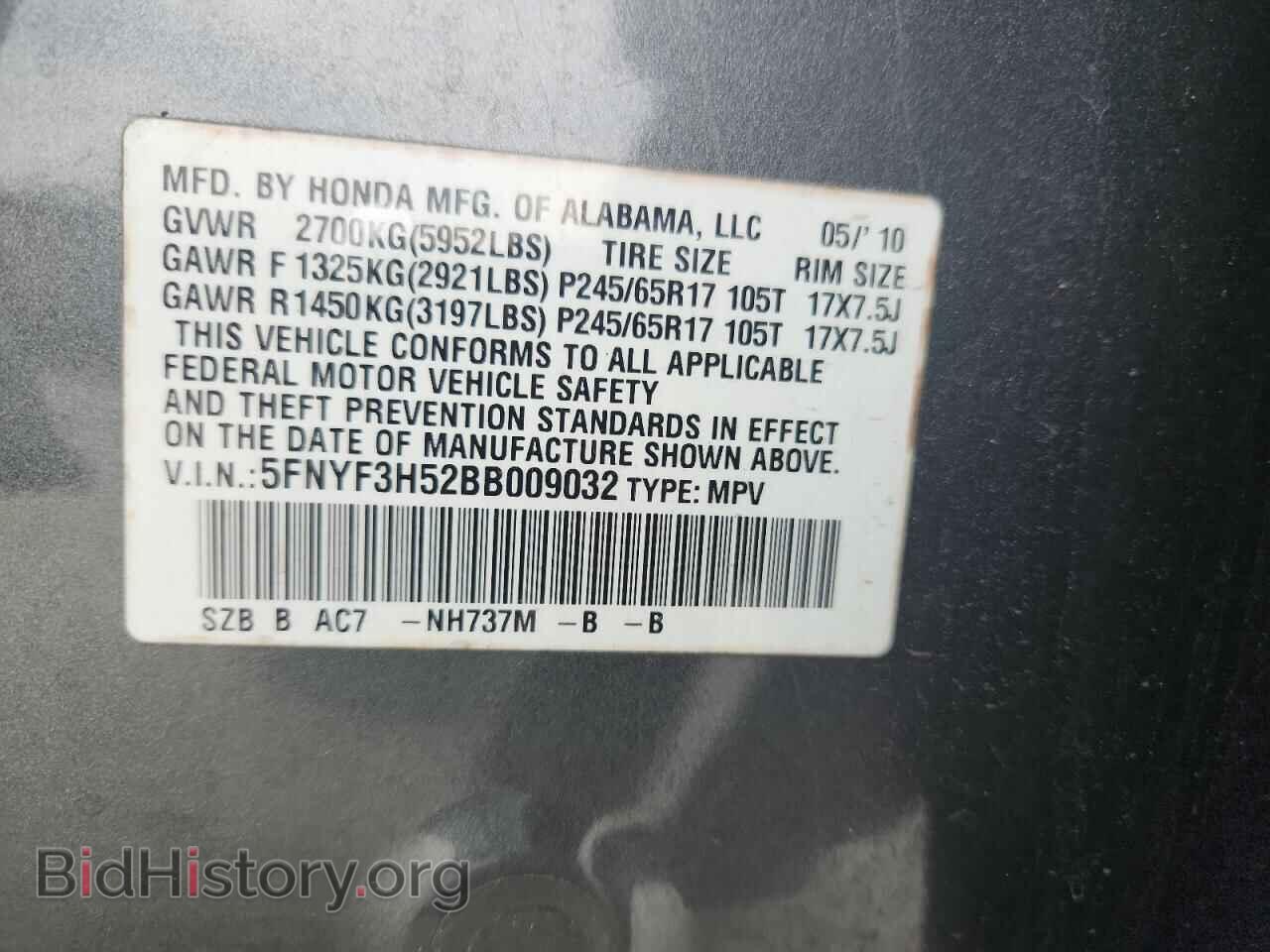 2011 HONDA PILOT - VIN: 5FNYF3H52BB009032 - Фото 13