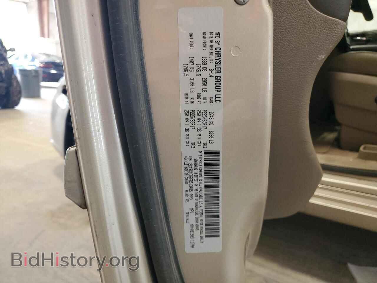 2015 CHRYSLER MINIVAN - VIN: 2C4RC1CG0FR513485 - Фото 13
