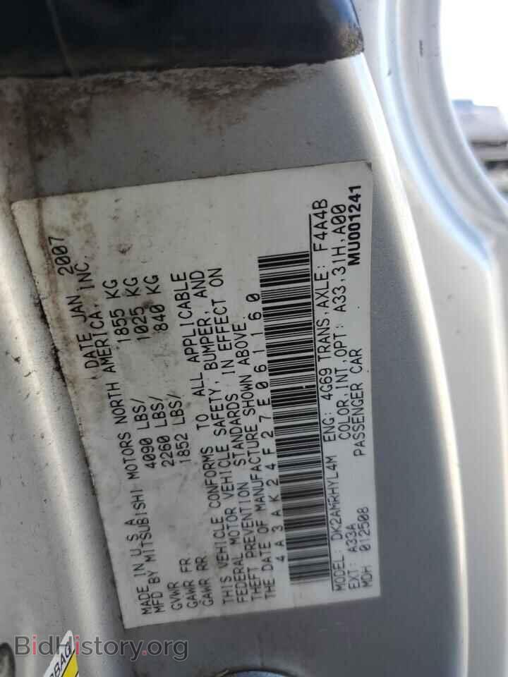 2007 MITSUBISHI ECLIPSE - VIN: 4A3AK24F27E061160 - Photo 12