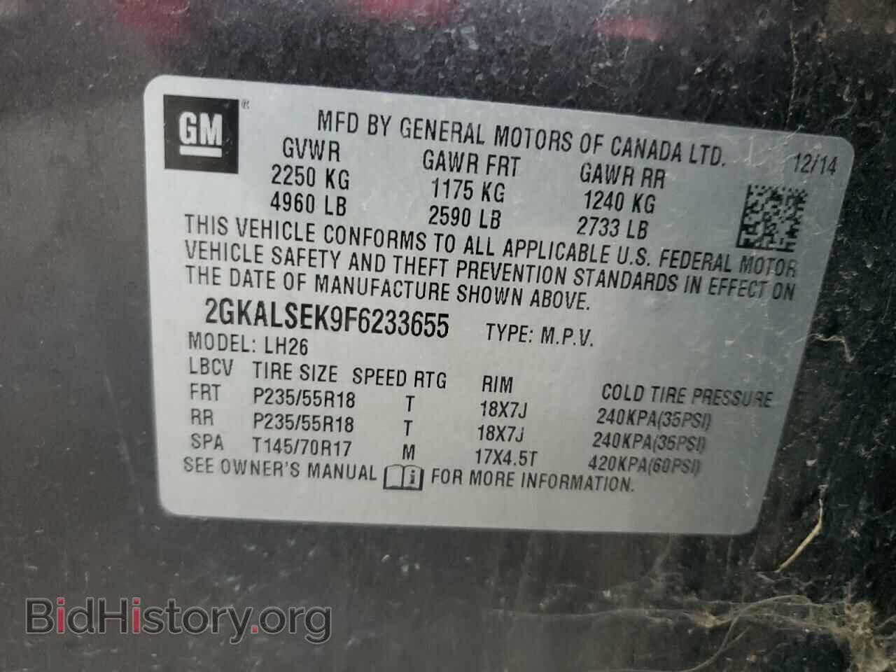 2015 GMC TERRAIN - VIN: 2GKALSEK9F6233655 - Фото 12