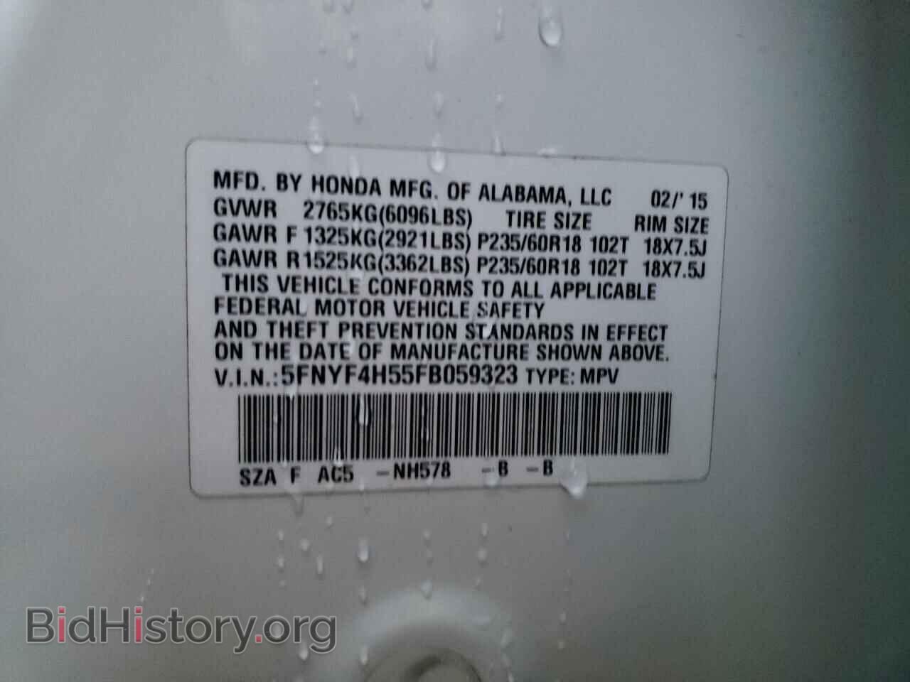 2015 HONDA PILOT - VIN: 5FNYF4H55FB059323 - Photo 13