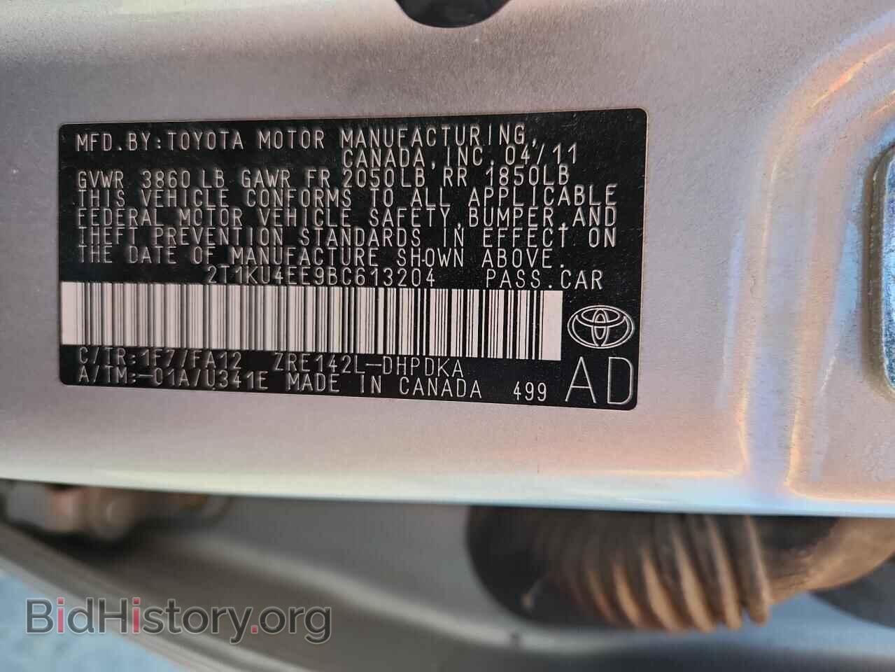 2011 TOYOTA COROLLA - VIN: 2T1KU4EE9BC613204 - Фото 12
