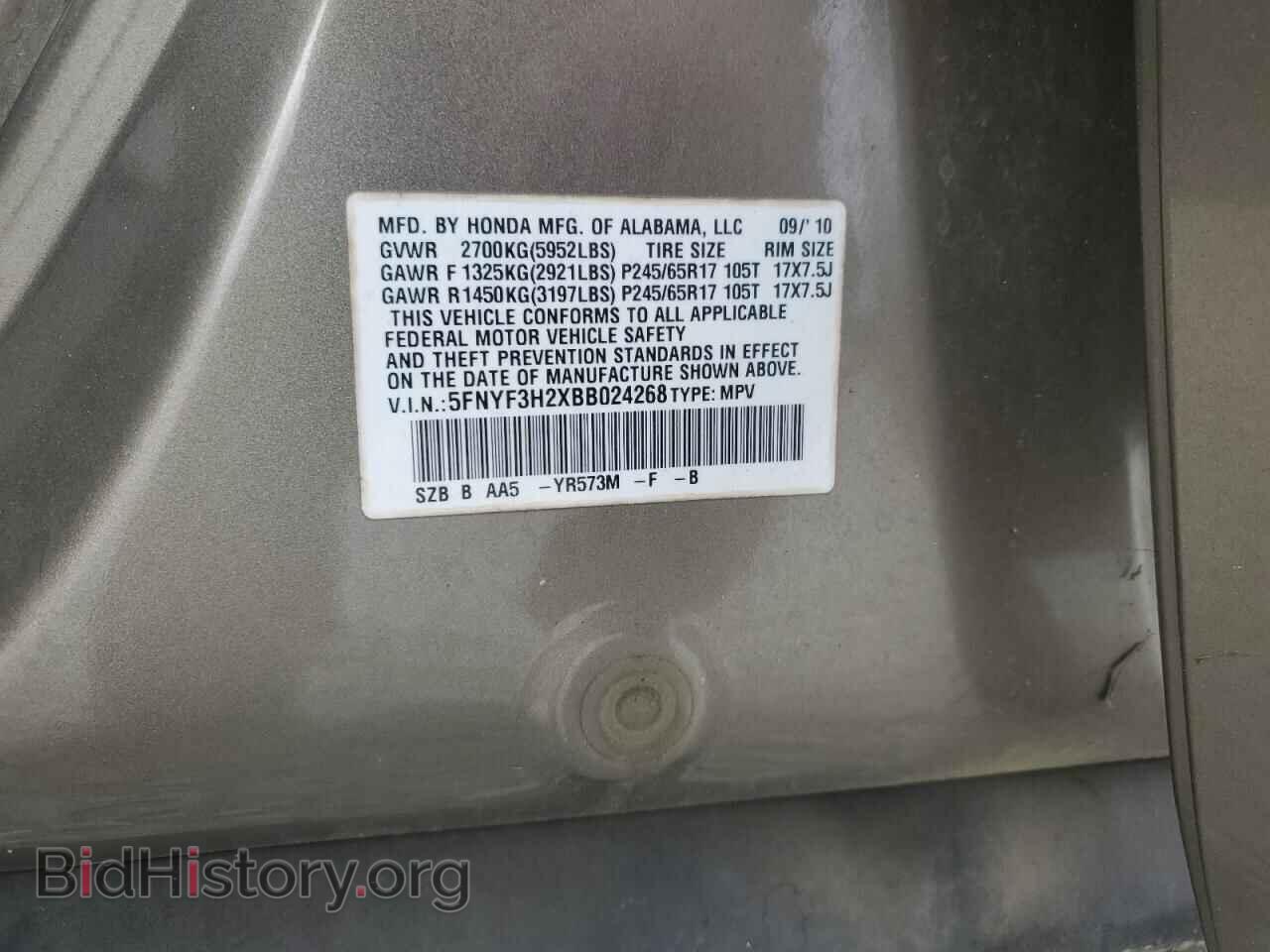 2011 HONDA PILOT - VIN: 5FNYF3H2XBB024268 - Фото 13