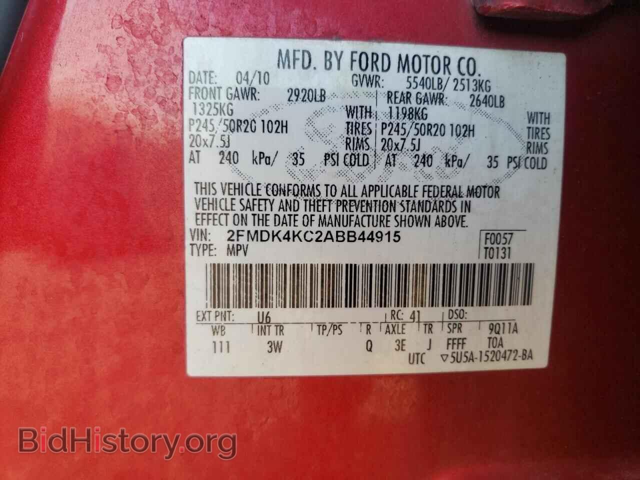 2010 FORD EDGE - VIN: 2FMDK4KC2ABB44915 - Photo 12