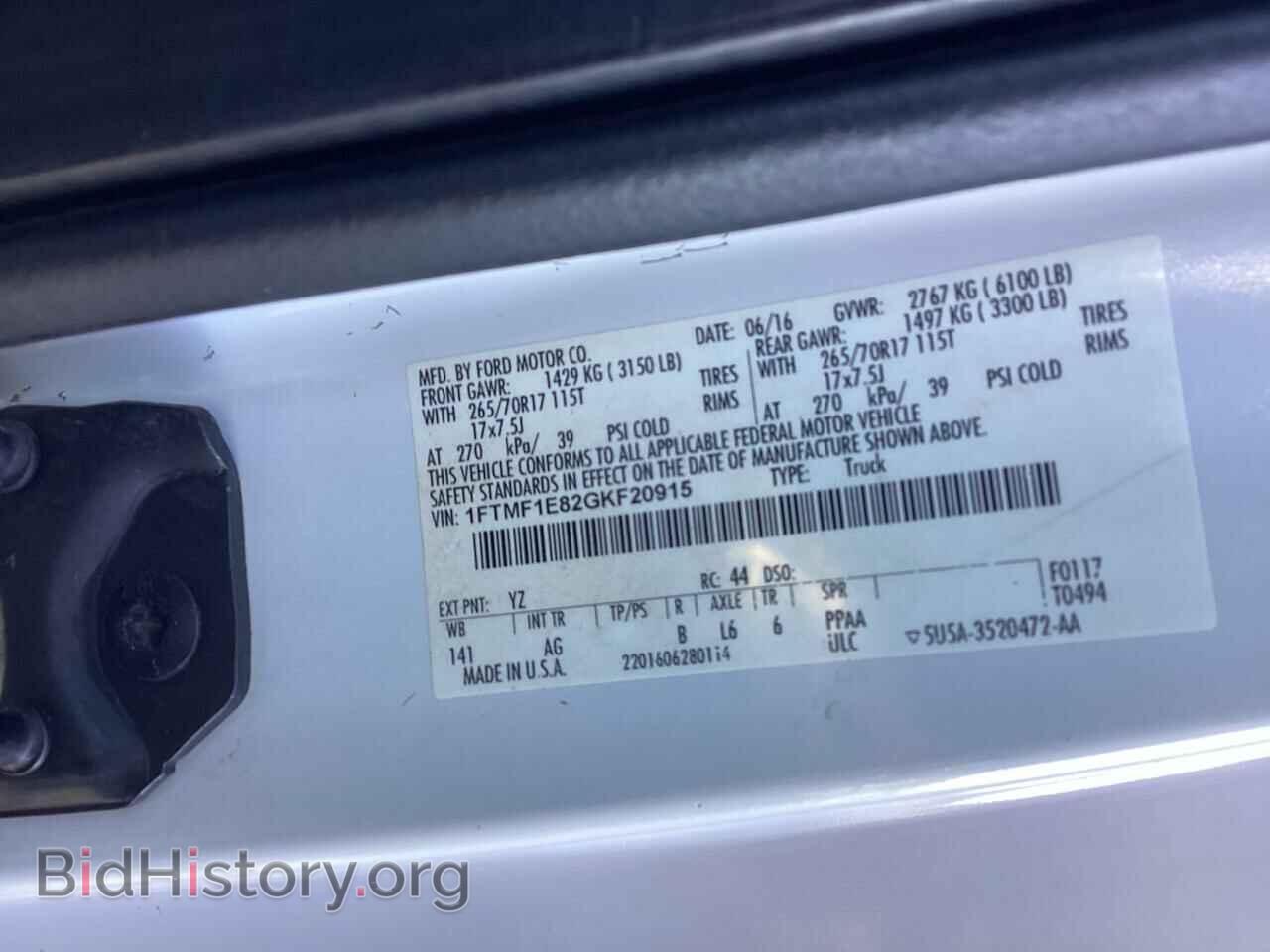 2016 FORD All Models - VIN: 1FTMF1E82GKF20915 - Photo 10