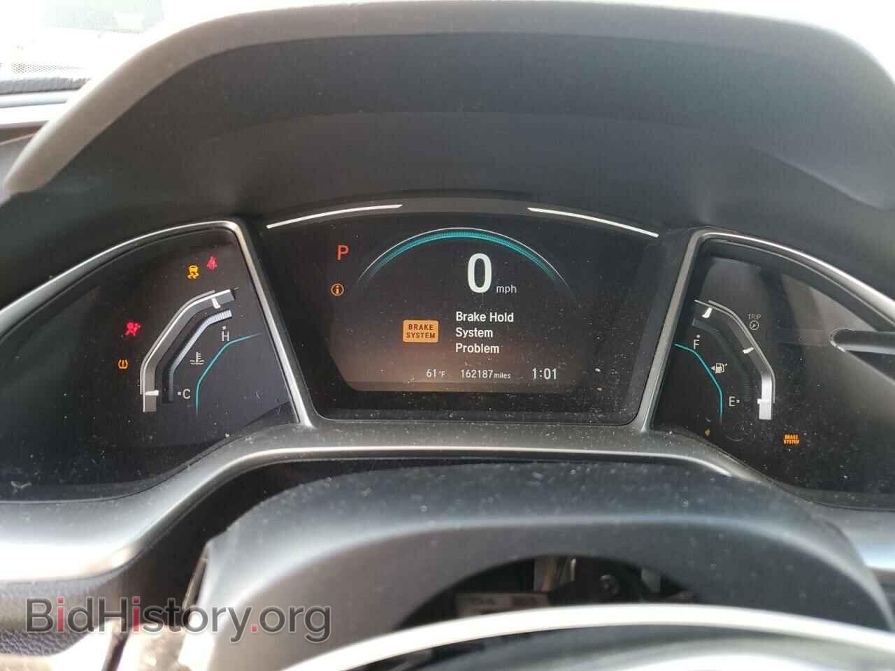 2017 HONDA CIVIC - VIN: 2HGFC2F71HH573368 - Photo 9