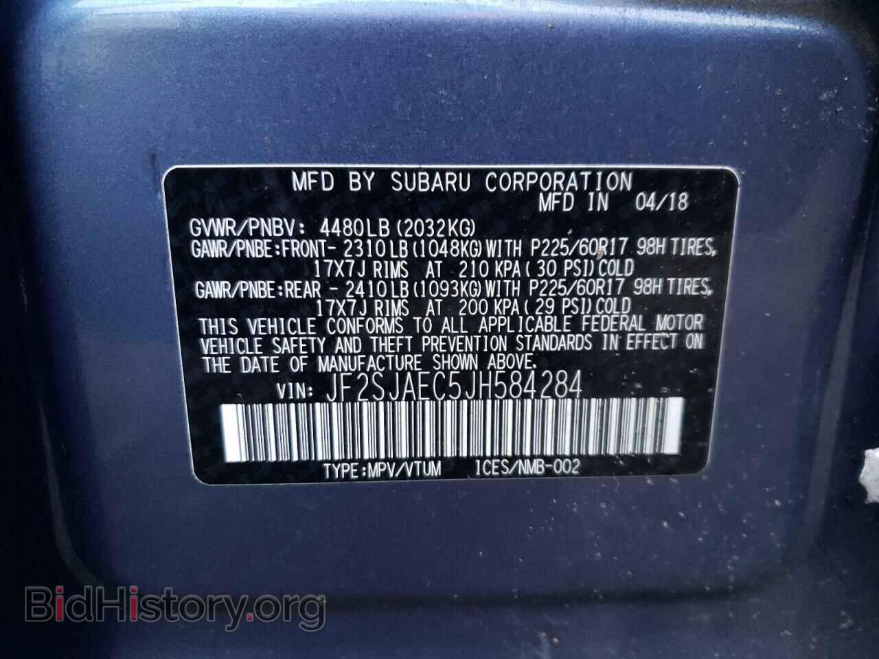 2018 SUBARU FORESTER - VIN: JF2SJAEC5JH584284 - Фото 14