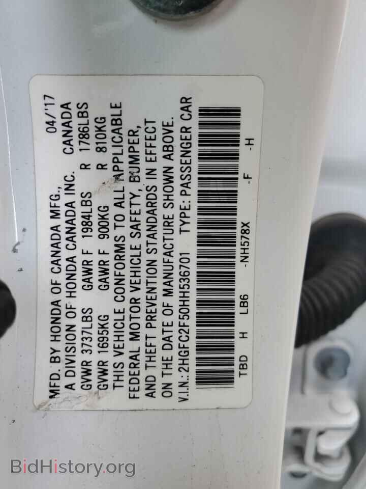 2017 HONDA CIVIC - VIN: 2HGFC2F50HH536701 - Фото 12