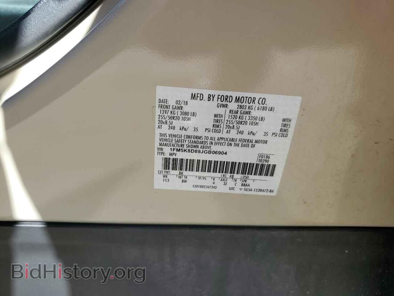 2018 FORD EXPLORER - VIN: 1FM5K8D89JGB06904 - Фото 13