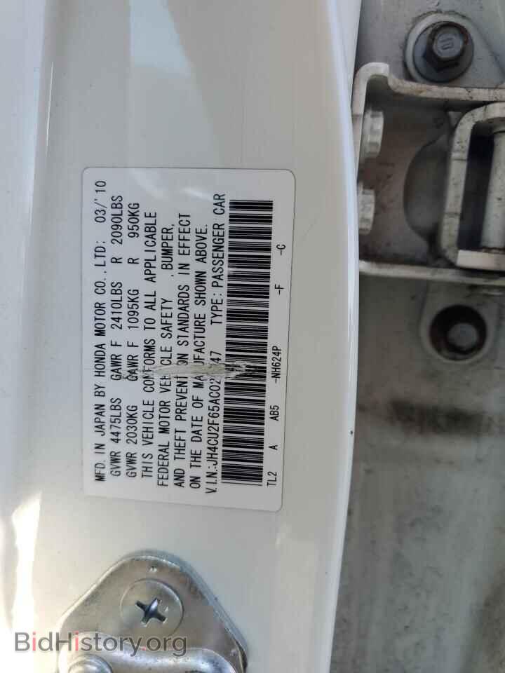 2010 ACURA TSX - VIN: JH4CU2F65AC024947 - Фото 13