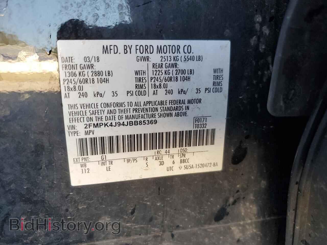 2018 FORD EDGE - VIN: 2FMPK4J94JBB85369 - Фото 13