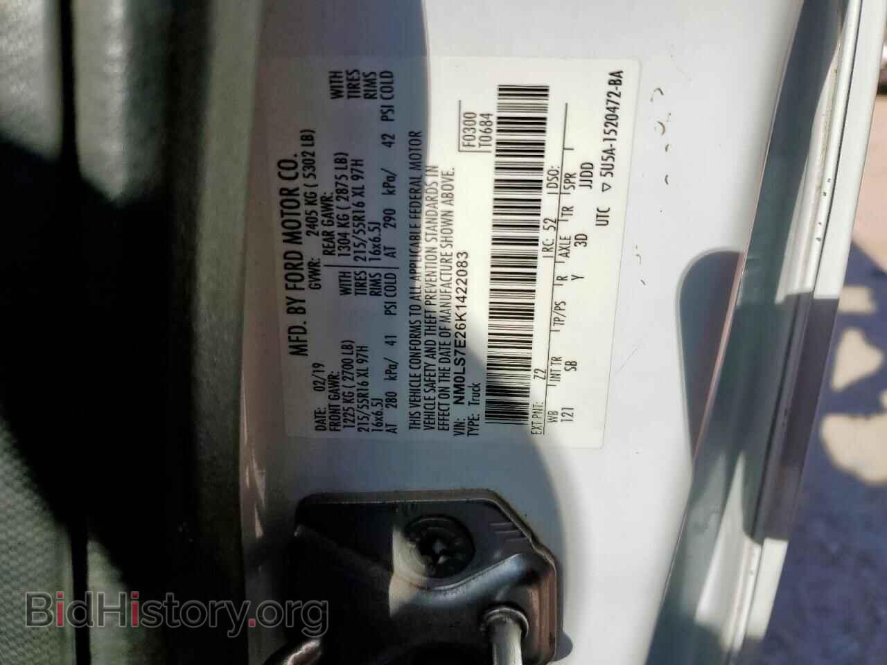 2019 FORD TRANSIT - VIN: NM0LS7E26K1422083 - Фото 13