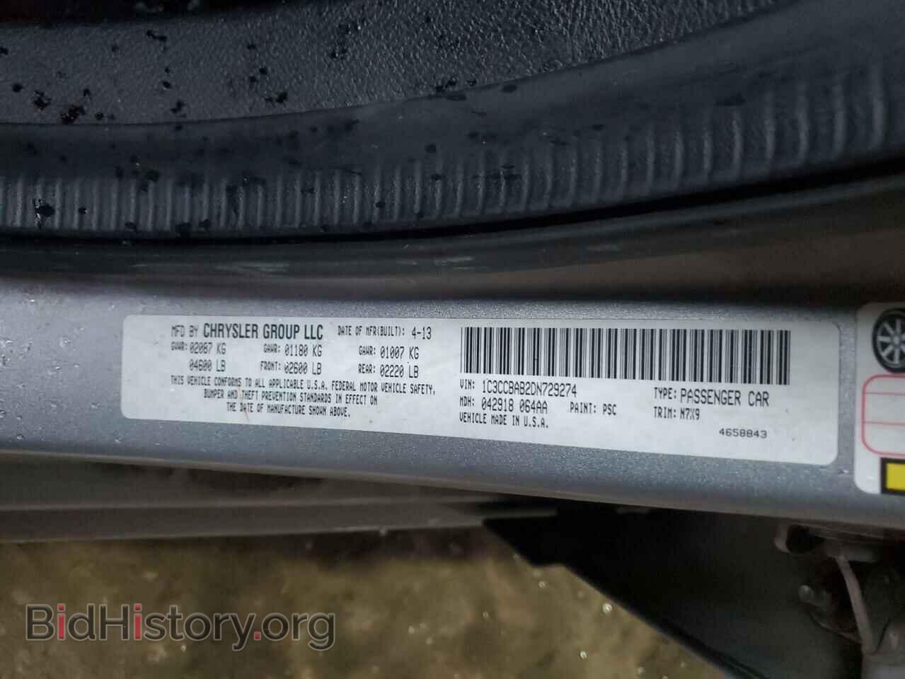 2013 CHRYSLER 200 - VIN: 1C3CCBAB2DN729274 - Фото 12
