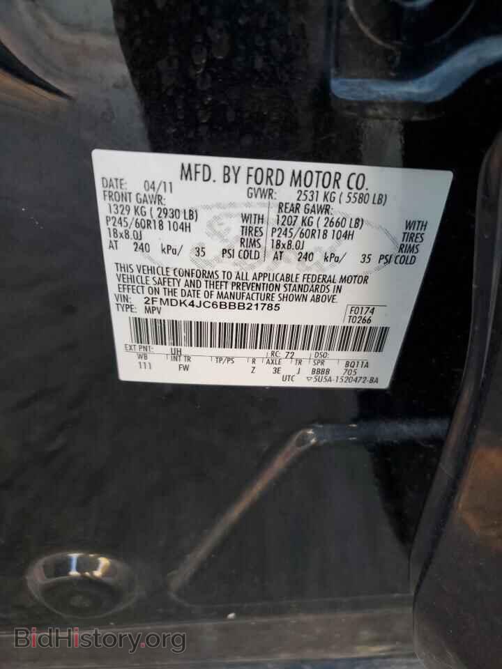 2011 FORD EDGE - VIN: 2FMDK4JC6BBB21785 - Фото 13