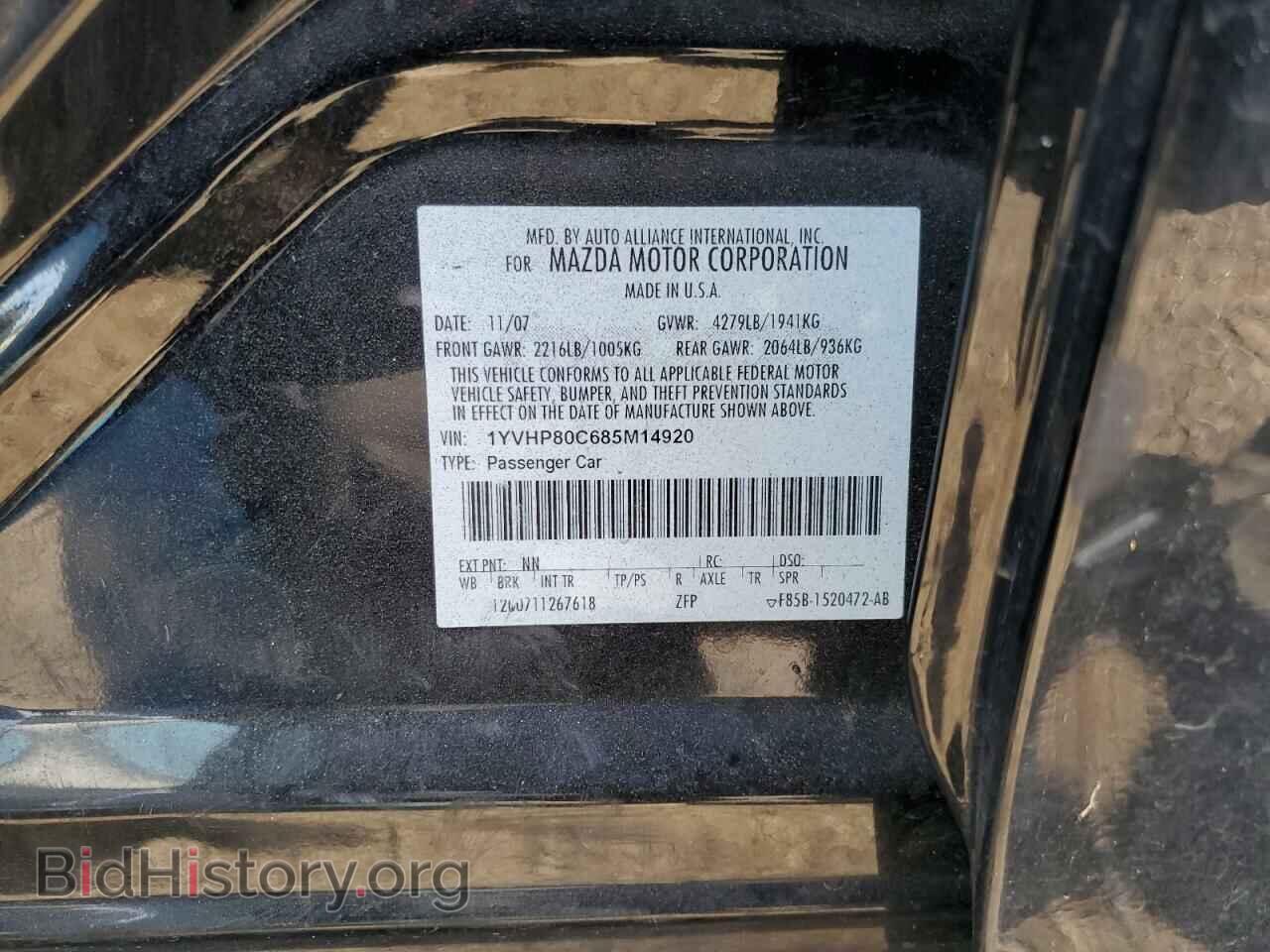 2008 MAZDA 6 - VIN: 1YVHP80C685M14920 - Фото 12